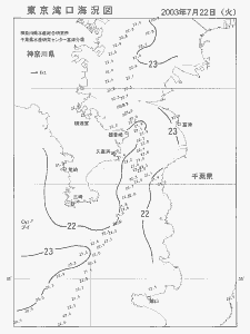 東京湾口海況図(2003/07/22)