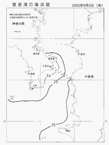 東京湾口海況図(2003/09/05)