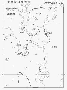 東京湾口海況図(2003/09/09)