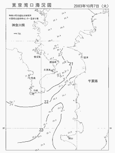 東京湾口海況図(2003/10/07)