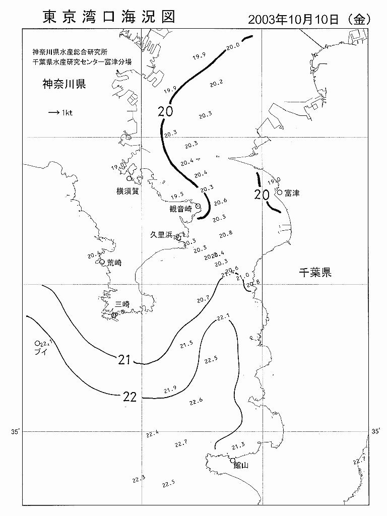 海況図, 東京湾口海況図 検索結果, (水温分布 等を図示)