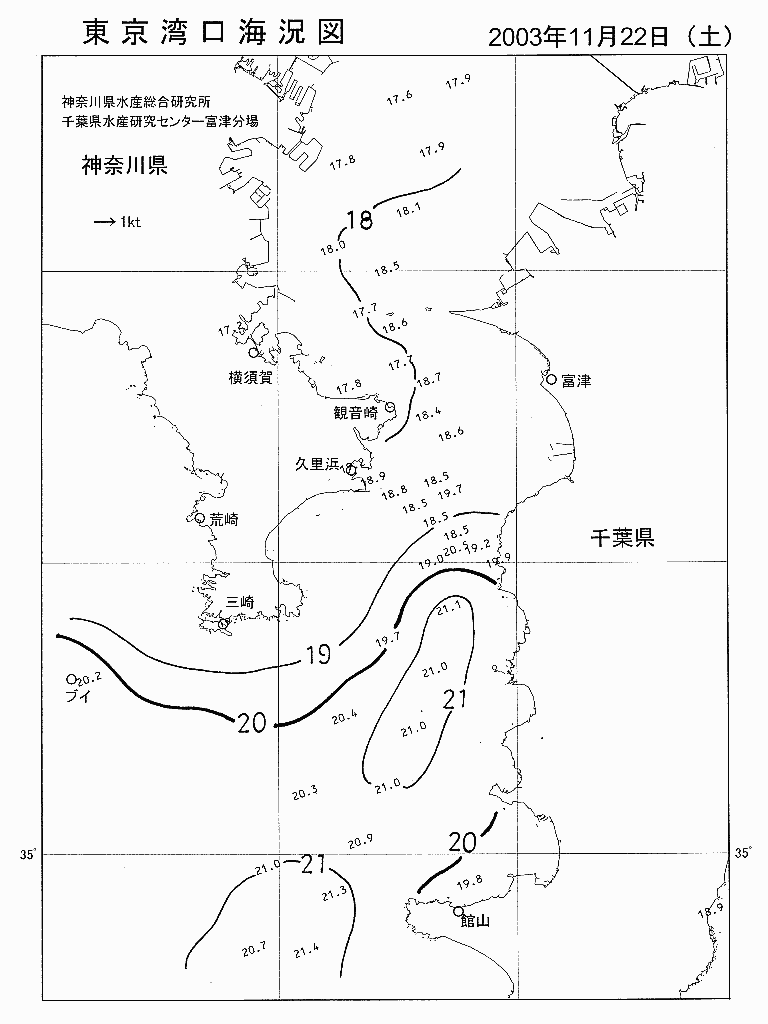 海況図, 東京湾口海況図 検索結果, (水温分布 等を図示)