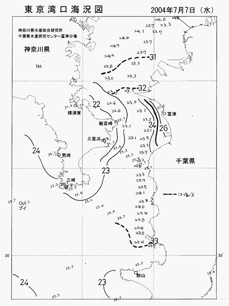海況図, 東京湾口海況図 検索結果, (水温分布 等を図示)