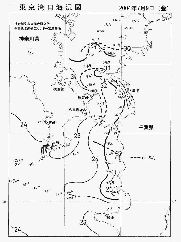 海況図, 東京湾口海況図 検索結果, (水温分布 等を図示)