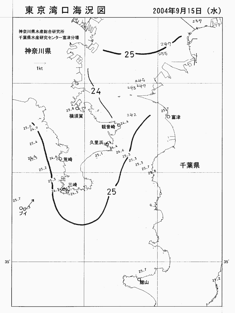 海況図, 東京湾口海況図 検索結果, (水温分布 等を図示)