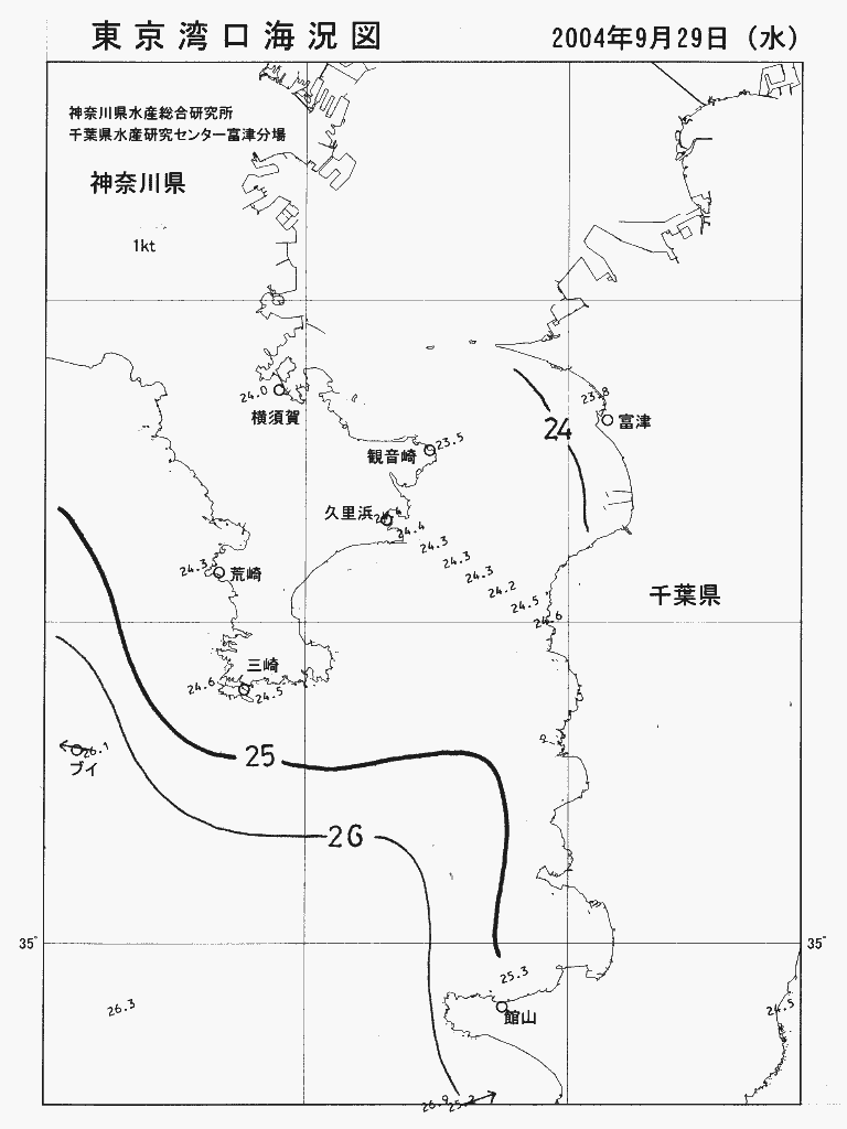 海況図, 東京湾口海況図 検索結果, (水温分布 等を図示)