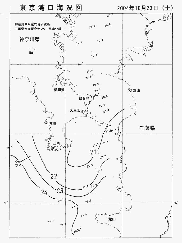 海況図, 東京湾口海況図 検索結果, (水温分布 等を図示)