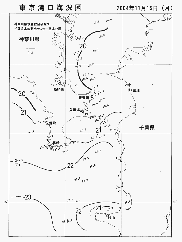 海況図, 東京湾口海況図 検索結果, (水温分布 等を図示)