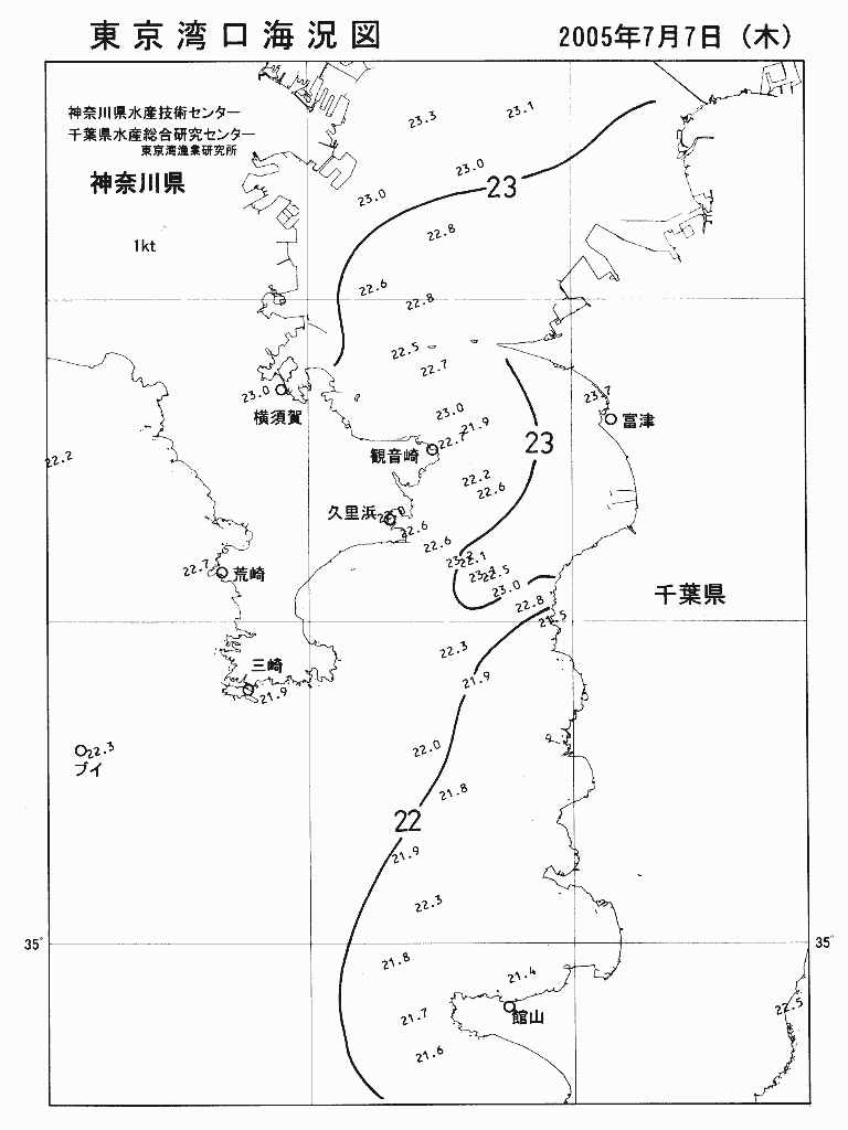 海況図, 東京湾口海況図 検索結果, (水温分布 等を図示)