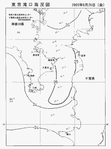 東京湾口海況図(2005/08/26)