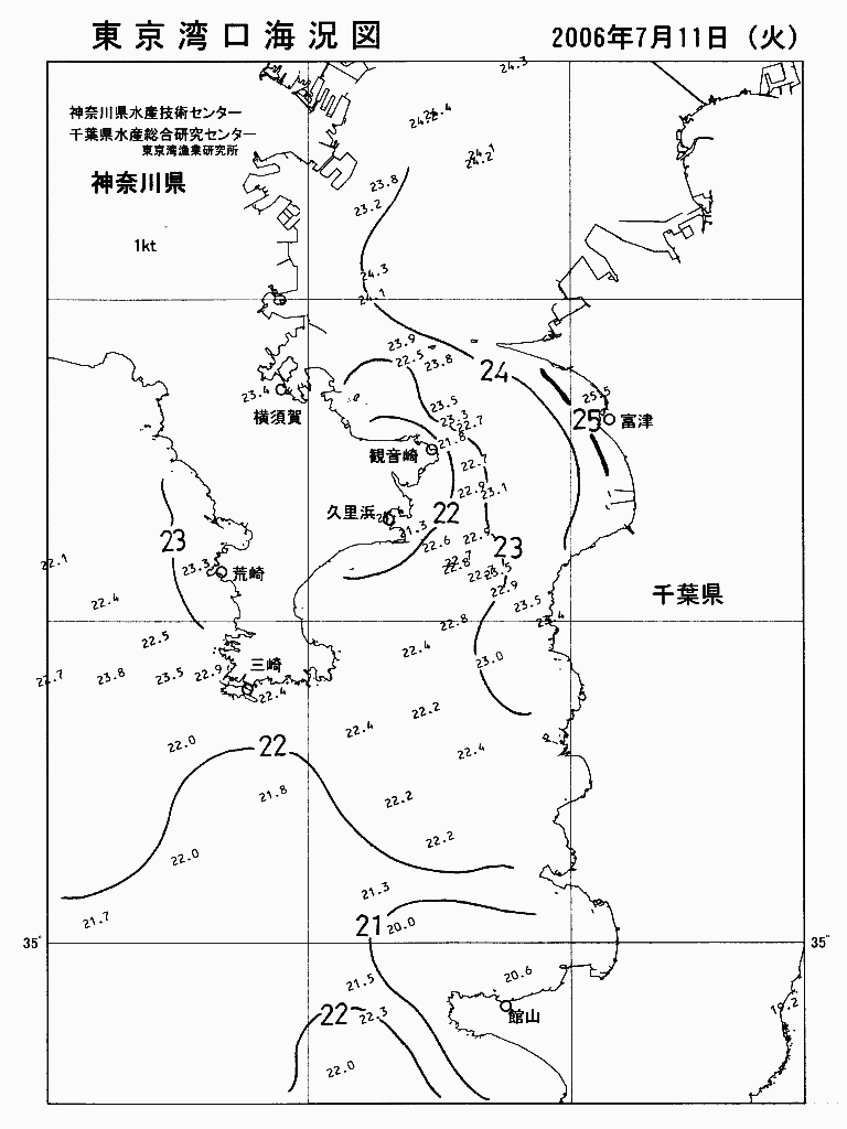 海況図, 東京湾口海況図 検索結果, (水温分布 等を図示)