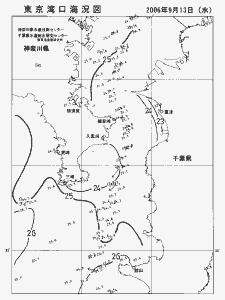 東京湾口海況図(2006/09/13)
