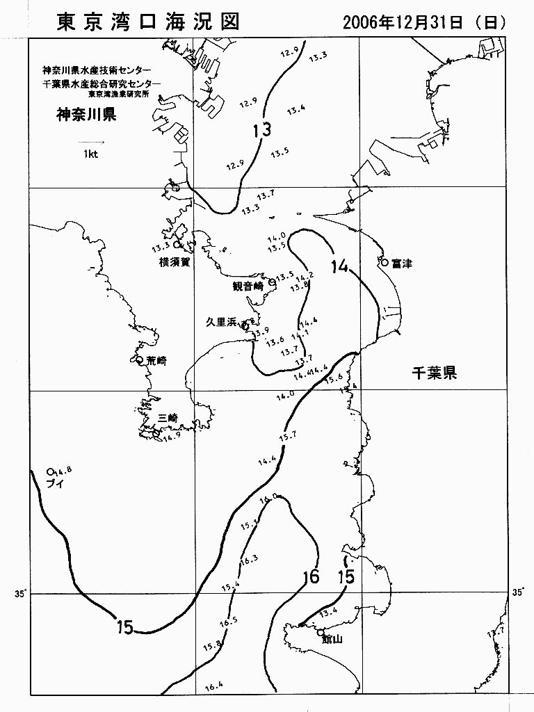 海況図, 東京湾口海況図 検索結果, (水温分布 等を図示)