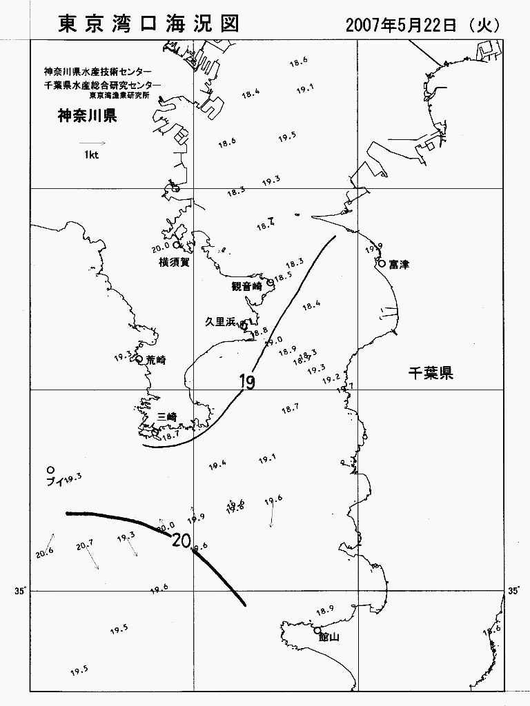 海況図, 東京湾口海況図 検索結果, (水温分布 等を図示)