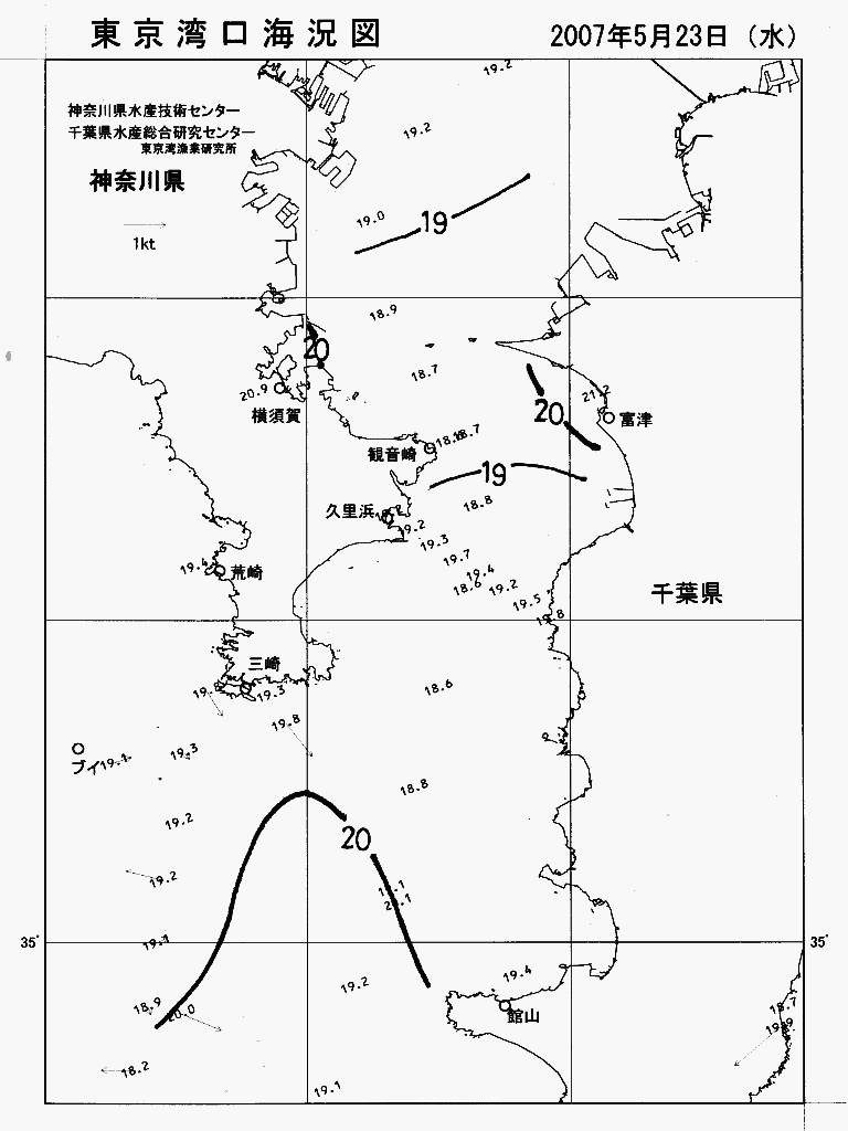 海況図, 東京湾口海況図 検索結果, (水温分布 等を図示)