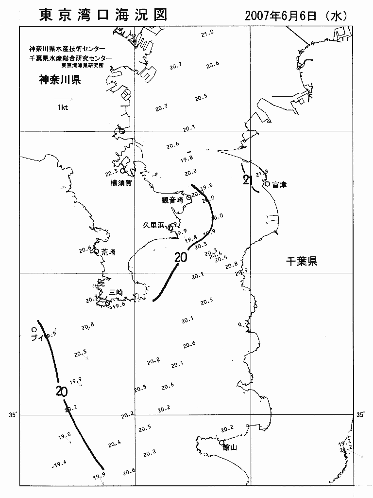 海況図, 東京湾口海況図 検索結果, (水温分布 等を図示)