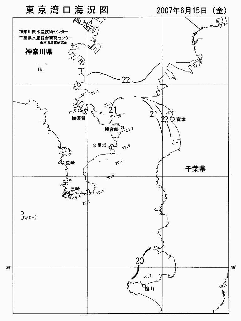 海況図, 東京湾口海況図 検索結果, (水温分布 等を図示)