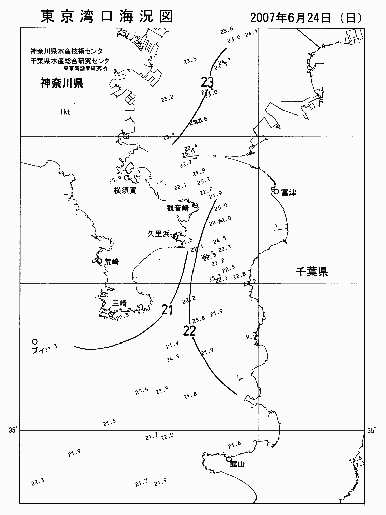 海況図, 東京湾口海況図 検索結果, (水温分布 等を図示)