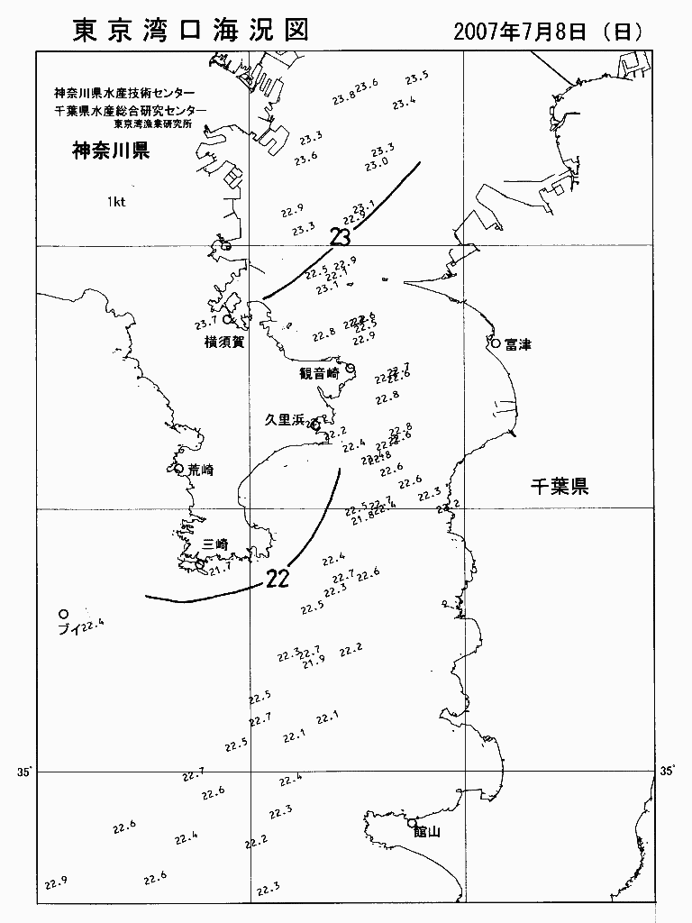 海況図, 東京湾口海況図 検索結果, (水温分布 等を図示)
