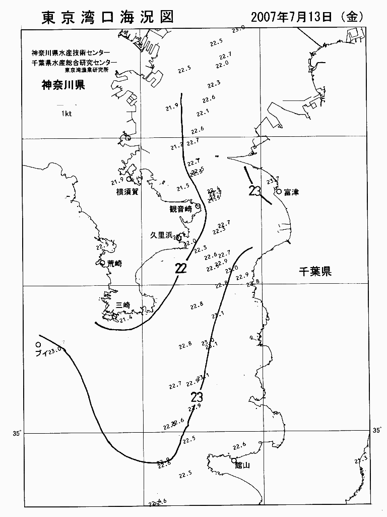 海況図, 東京湾口海況図 検索結果, (水温分布 等を図示)