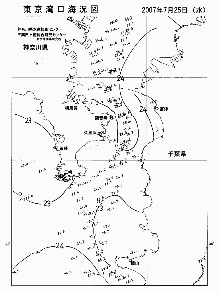 海況図, 東京湾口海況図 検索結果, (水温分布 等を図示)