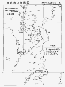 東京湾口海況図(2007/10/10)