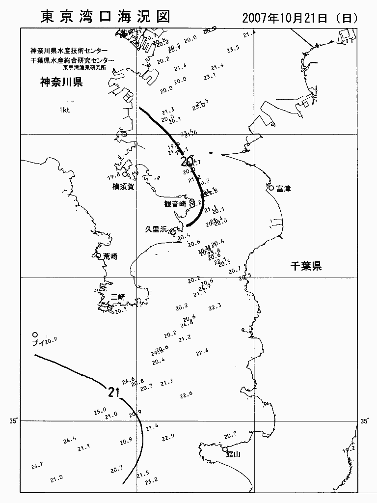 海況図, 東京湾口海況図 検索結果, (水温分布 等を図示)