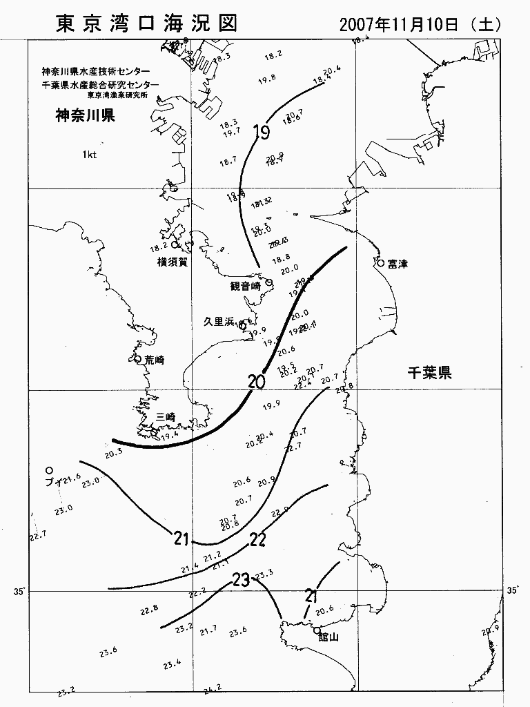 海況図, 東京湾口海況図 検索結果, (水温分布 等を図示)