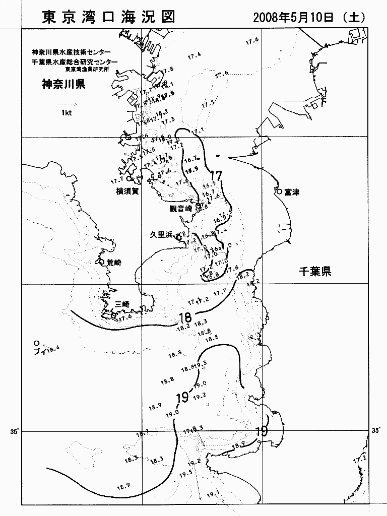 海況図, 東京湾口海況図 検索結果, (水温分布 等を図示)