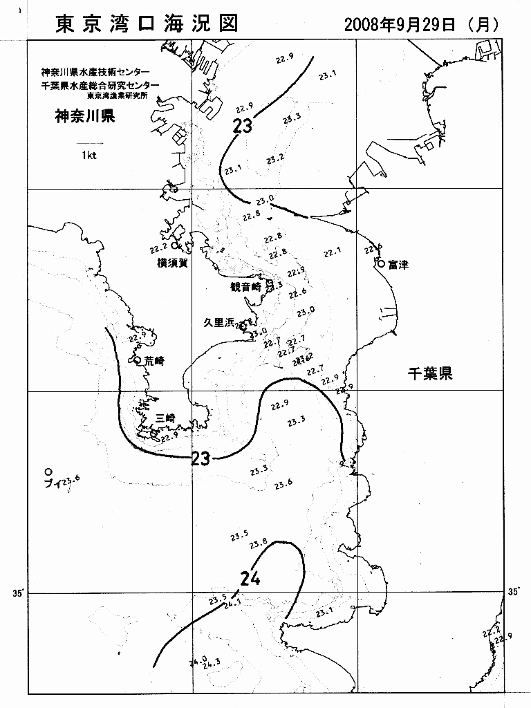 海況図, 東京湾口海況図 検索結果, (水温分布 等を図示)