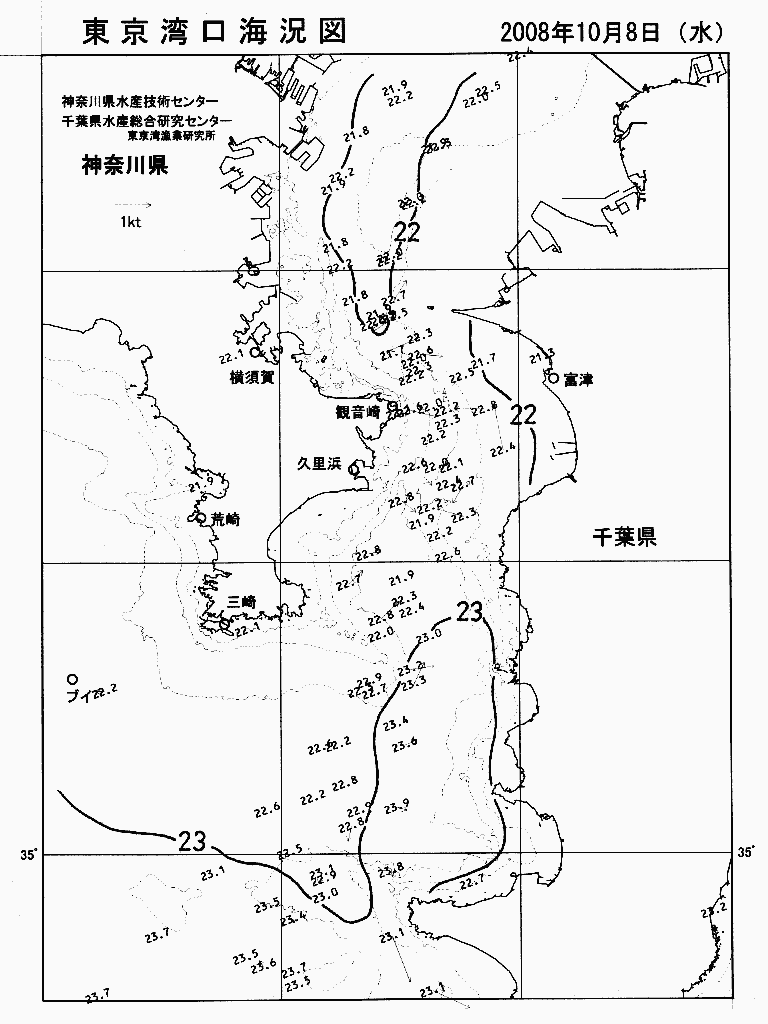 海況図, 東京湾口海況図 検索結果, (水温分布 等を図示)