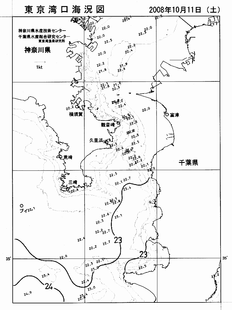 海況図, 東京湾口海況図 検索結果, (水温分布 等を図示)