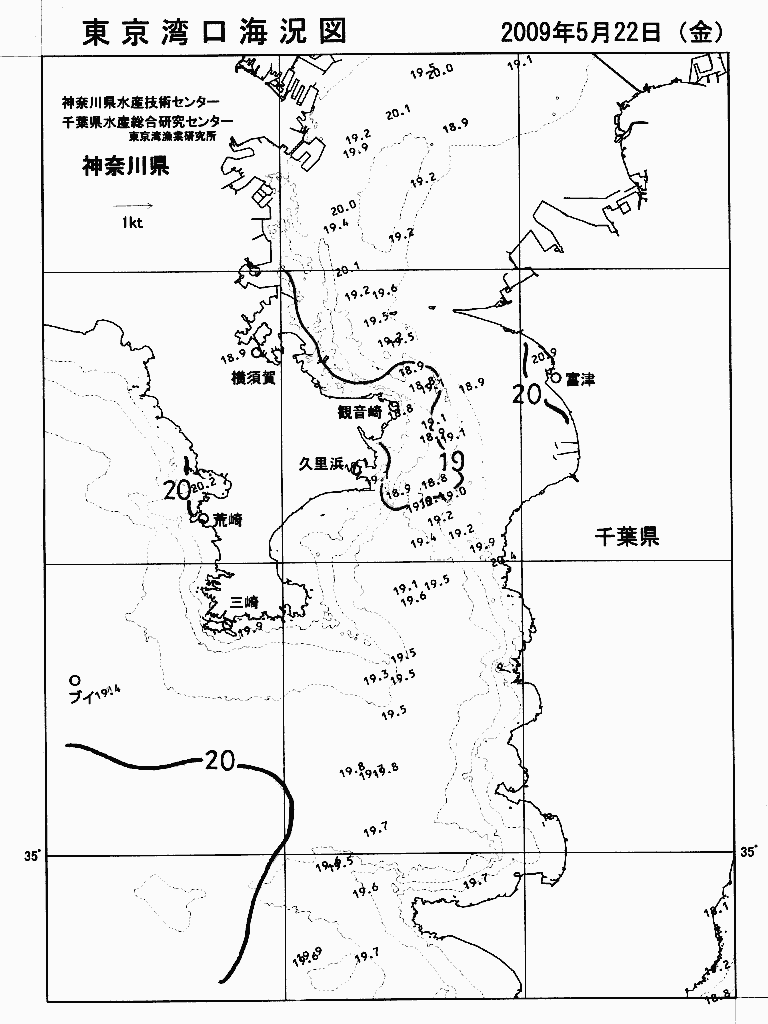 海況図, 東京湾口海況図 検索結果, (水温分布 等を図示)