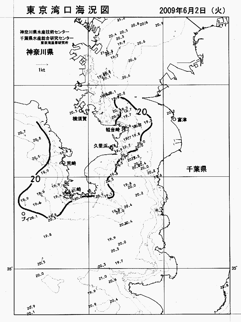 海況図, 東京湾口海況図 検索結果, (水温分布 等を図示)