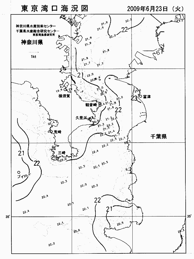 海況図, 東京湾口海況図 検索結果, (水温分布 等を図示)
