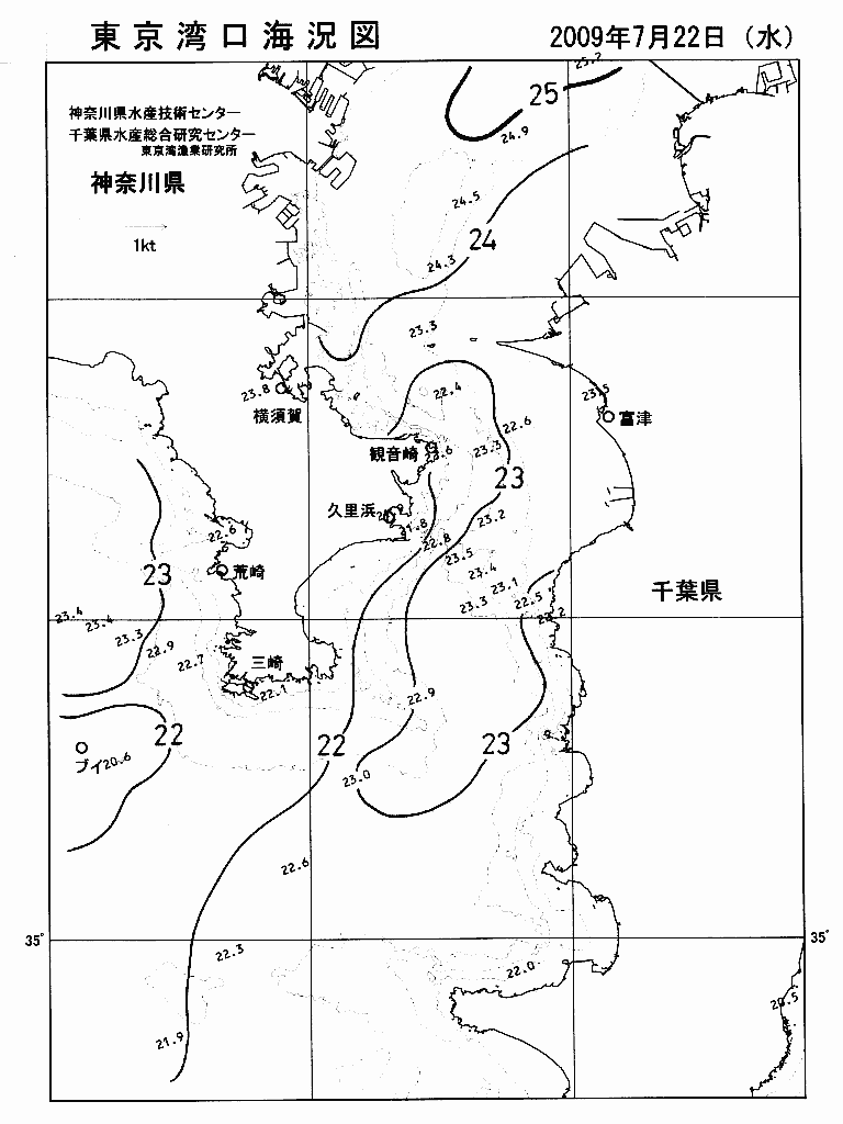 海況図, 東京湾口海況図 検索結果, (水温分布 等を図示)