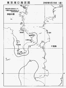 東京湾口海況図(2009/09/18)