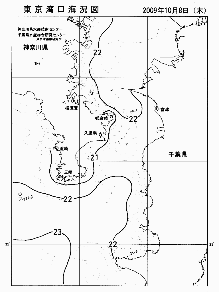 海況図, 東京湾口海況図 検索結果, (水温分布 等を図示)