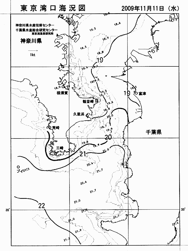 海況図, 東京湾口海況図 検索結果, (水温分布 等を図示)