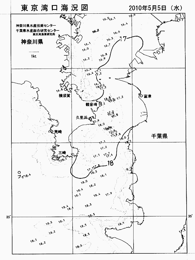 海況図, 東京湾口海況図 検索結果, (水温分布 等を図示)