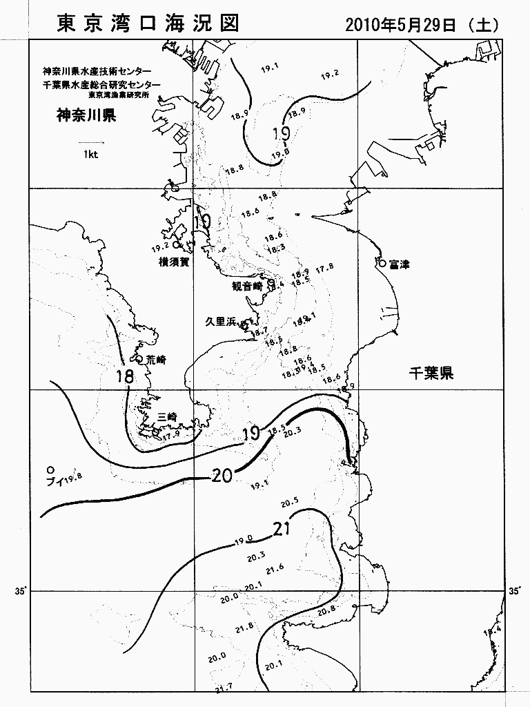 海況図, 東京湾口海況図 検索結果, (水温分布 等を図示)