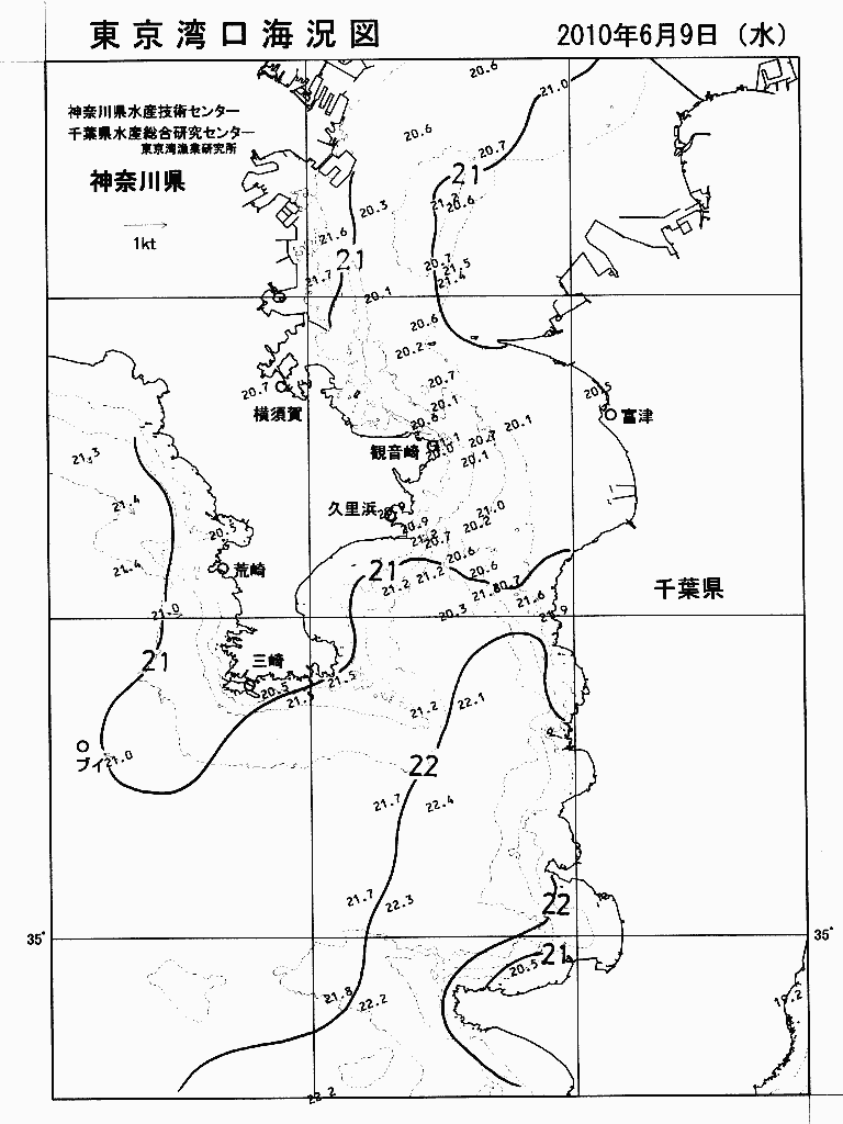 海況図, 東京湾口海況図 検索結果, (水温分布 等を図示)