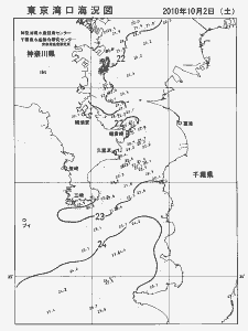 東京湾口海況図(2010/10/02)