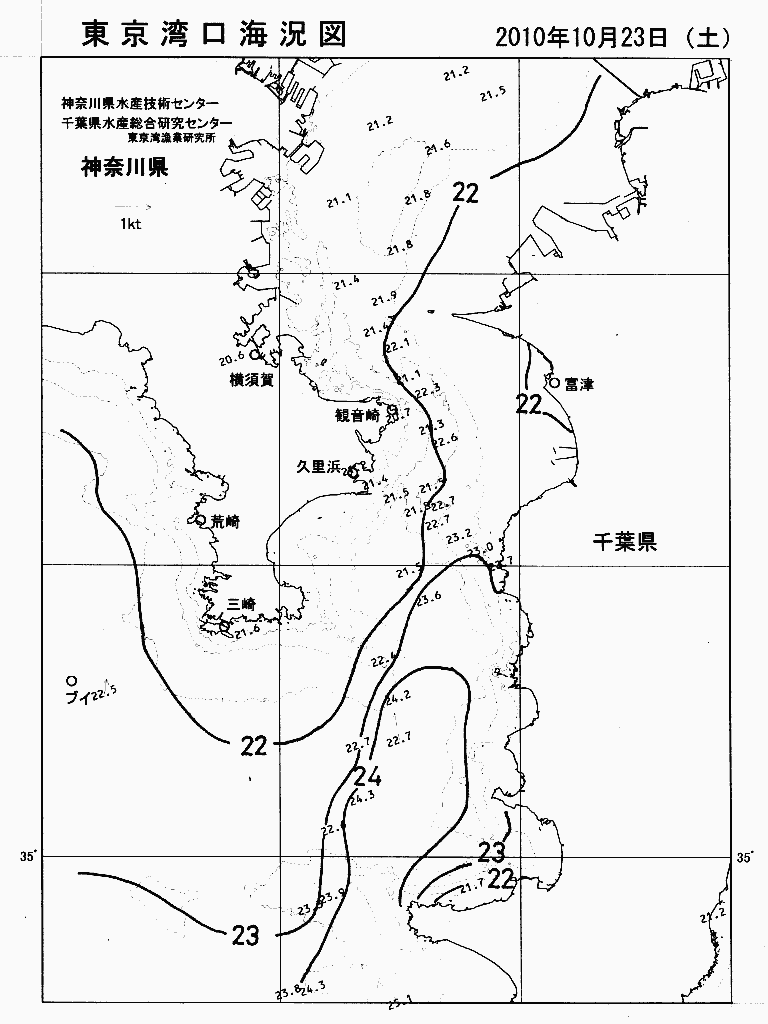 海況図, 東京湾口海況図 検索結果, (水温分布 等を図示)
