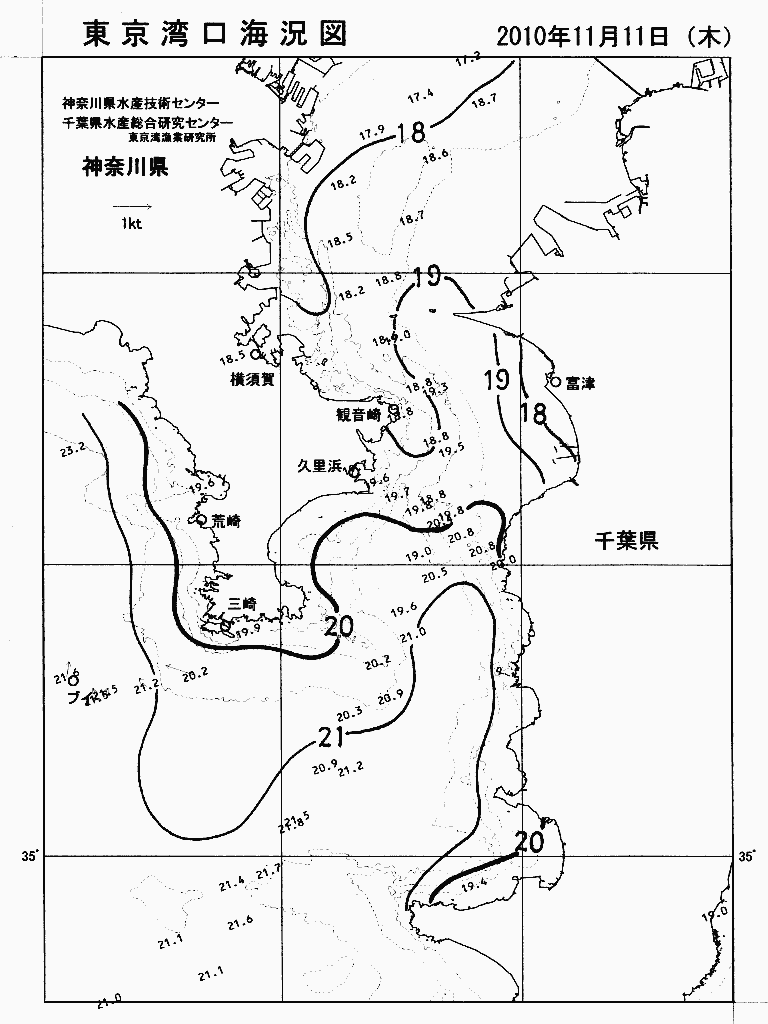 海況図, 東京湾口海況図 検索結果, (水温分布 等を図示)