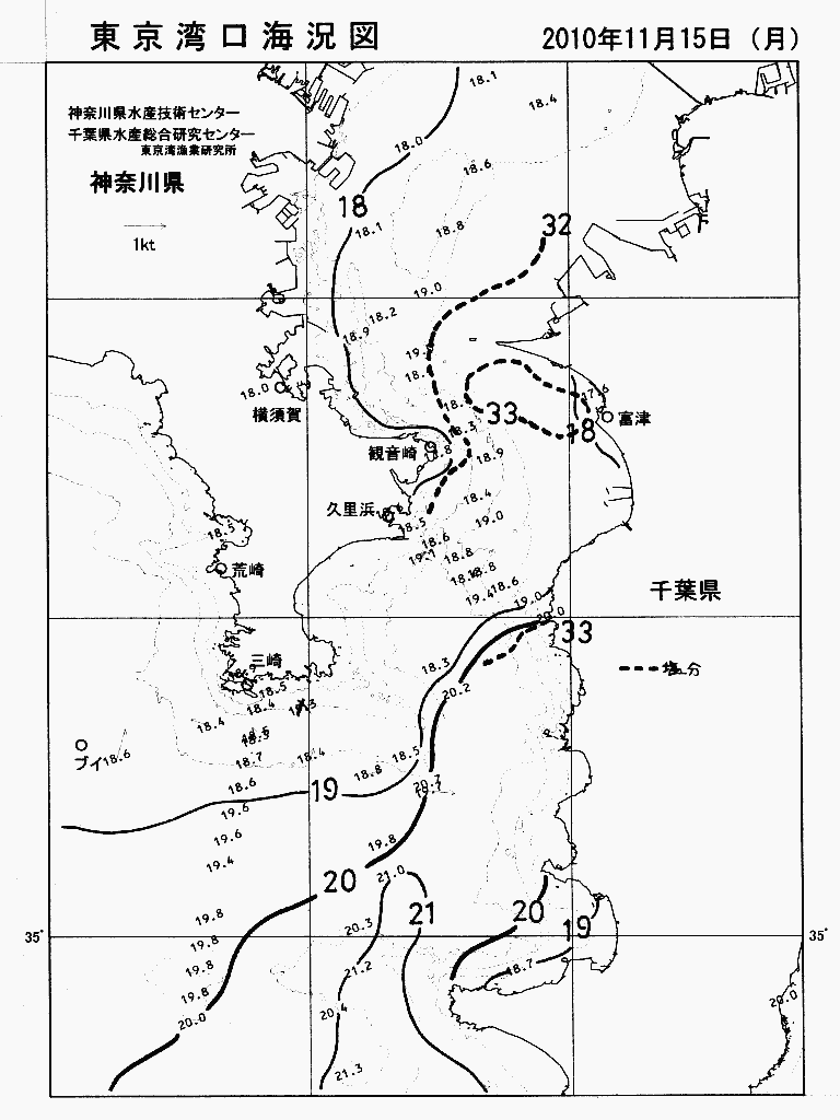 海況図, 東京湾口海況図 検索結果, (水温分布 等を図示)