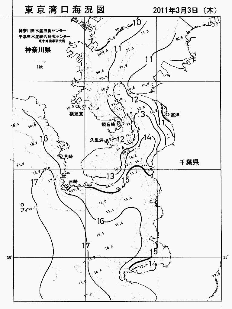 海況図, 東京湾口海況図 検索結果, (水温分布 等を図示)