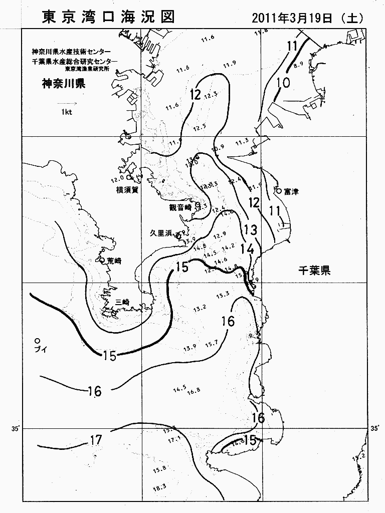 海況図, 東京湾口海況図 検索結果, (水温分布 等を図示)