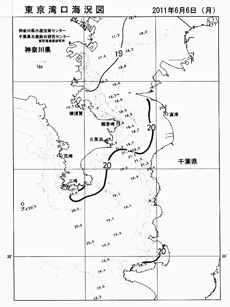 海況図, 東京湾口海況図 検索結果, (水温分布 等を図示)