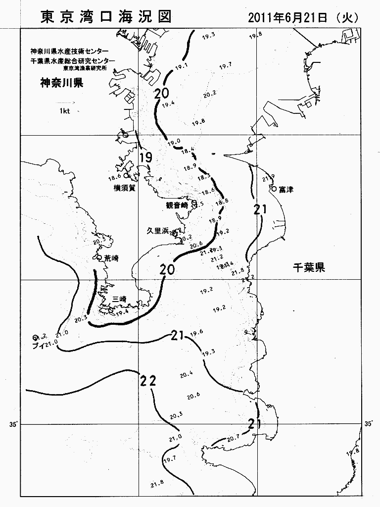 海況図, 東京湾口海況図 検索結果, (水温分布 等を図示)